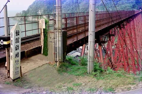 Amarube railway bridge, shot on Nikon FE