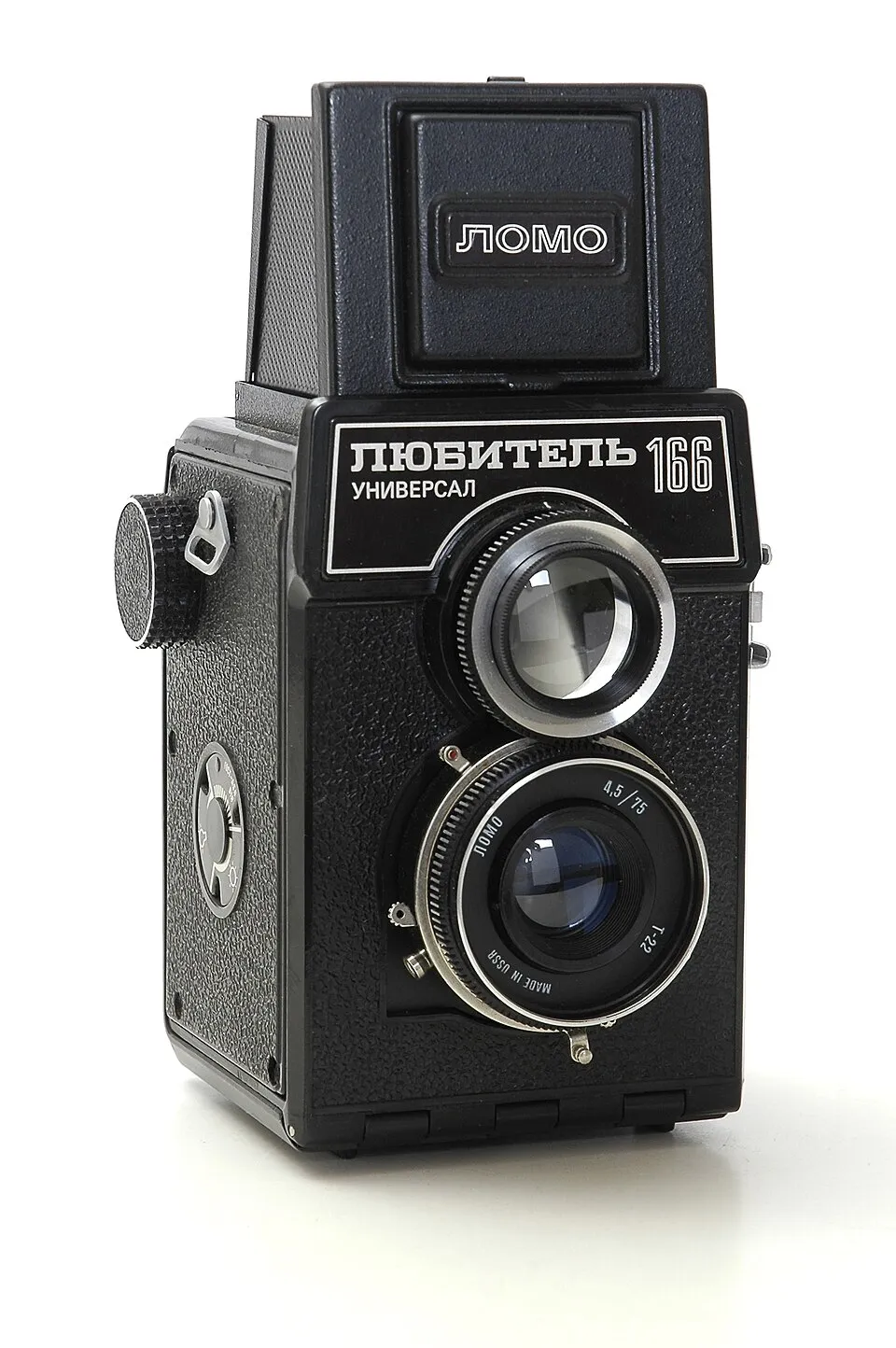 Lubitel 166 universal